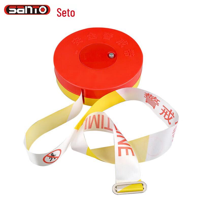 

SANTO Outdoor Warning Tape 125m