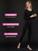 Women's Thin Thermal Underwear Pajamas