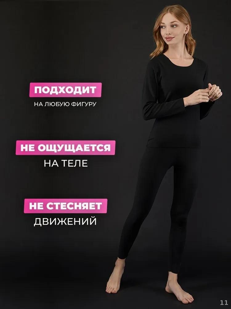 Women's Thin Thermal Underwear Pajamas