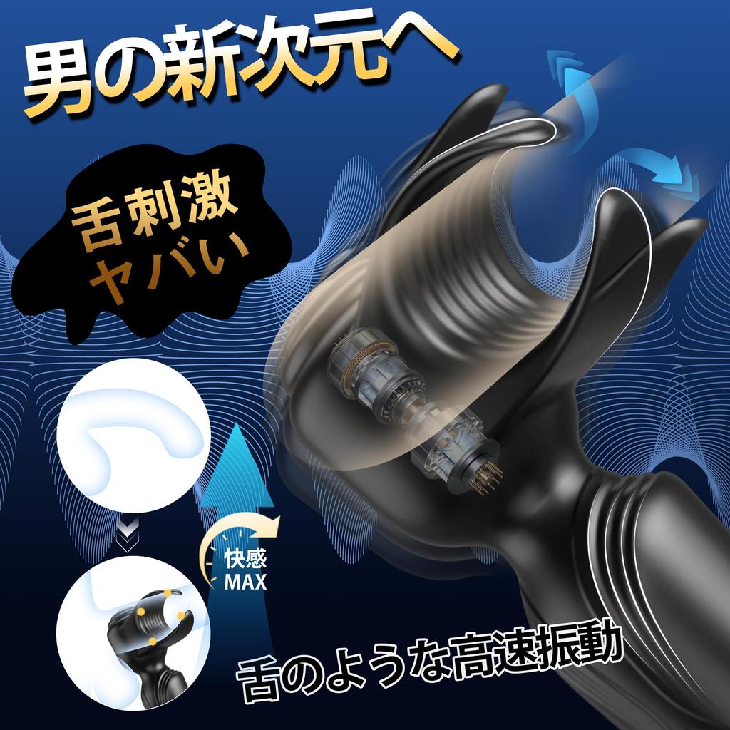 latest model of the Florosy electric electric for glans glans electric masturbator for popular masturbation types of adult nipple adult adult for