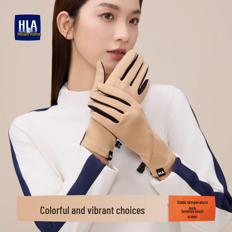 HLA Men's Thermal Touchscreen Outdoor Gloves