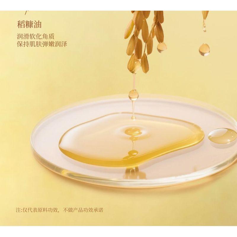 PULJIM - Feuchtigkeitsspendende Parfümierte Körperlotion - 6 Duftrichtungen