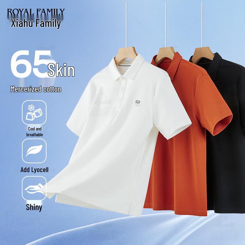 Men s Lyocell Blend Cooling Polo Shirt 3XL