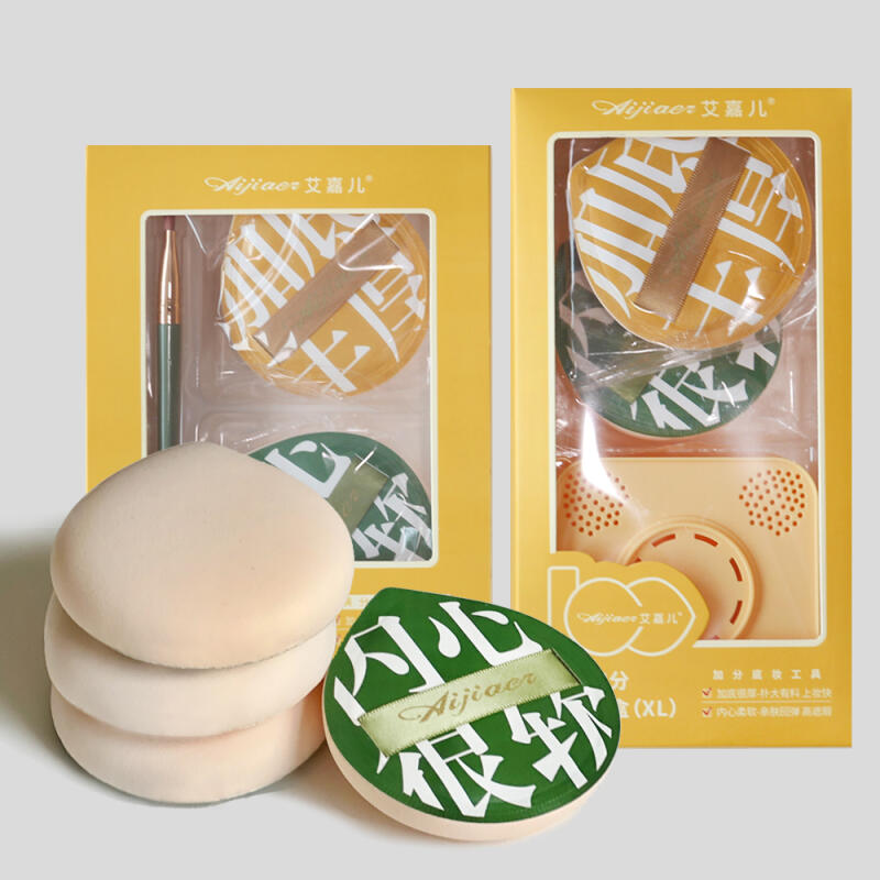 Baby Butt Puff Set Foundation Mochi Sponge Case set