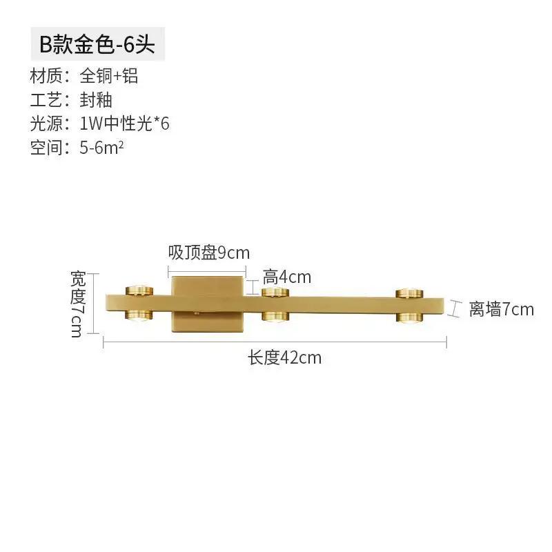 Modern Luxury Vanity Light Copper Restroom Wall Lamp Make Up LIght Indoor Decor Light For Living Room Bedroom Mirror Front Lamp