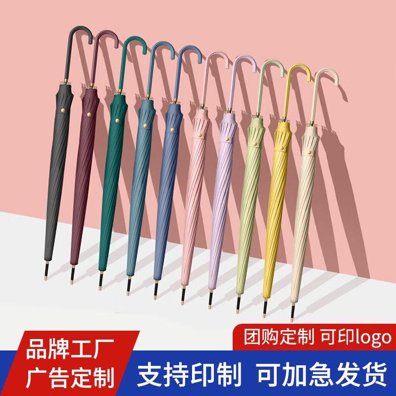 Fengxun FXHJ01 Custom Logo Straight Umbrella 1