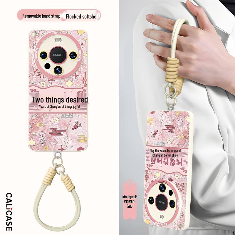 Kelimeng Chinese Style Lanyard Phone Case for Huawei Mate Series
