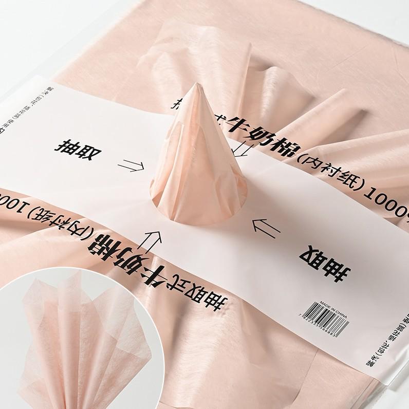 Fresh Flower Milk Cotton Paper for Bouquet Wrapping and DIY Floral Art