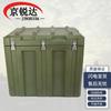 JINGRUIDA Outdoor Gear & Field Training Supplies