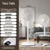 Remote Control Oscillating Floor Fan with Powerful Wind