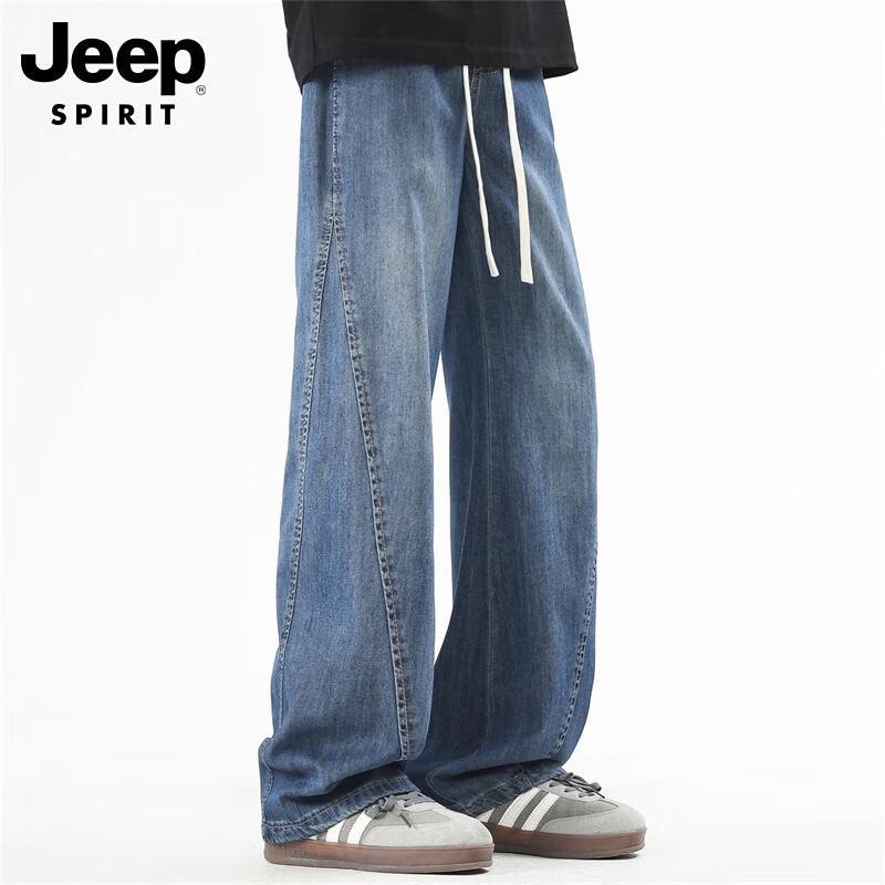JEEP SPIRIT Men's Wide-Leg Ice Silk Straight Loose Denim Pants
