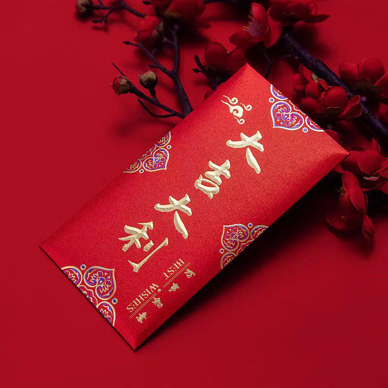 Unique Wedding Red Envelope Bag for Engagement & Wedding Gifts: One-in-a-Million Design