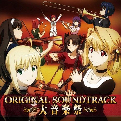 

CARNIVAL PHANTASM ORIGINAL SOUNDTRACK(2CD)