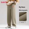 Baleno Men's Loose Fit Straight Leg Casual Pants