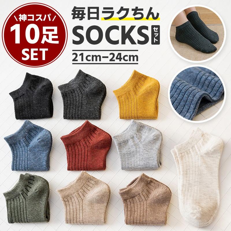 10x points now only Women s socks 10-pair set Socks Ankle Ankle Bargain Spring/Summer/Autumn/Winter Women s Plain Bulk purchase 21cm-24cm Short