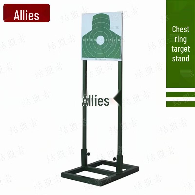 Shooting Target Set