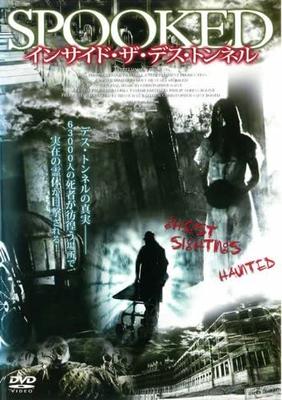 DVD DVD - Wewnątrz Tunelu Śmierci (Wypożyczalnia Dro Japonia Filmy i DVD Używane