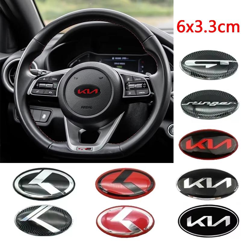 6x3.3cm Car Steering Wheel Center Emblem Badge Sticker for KIA Stinger Sportage KX3 Ceed K7 K5 K3 R Forte Rio Soul Accessories