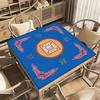 Mahjong Table Mat Poker Domino Mahjong Tile Card Board Game Anti-slip
