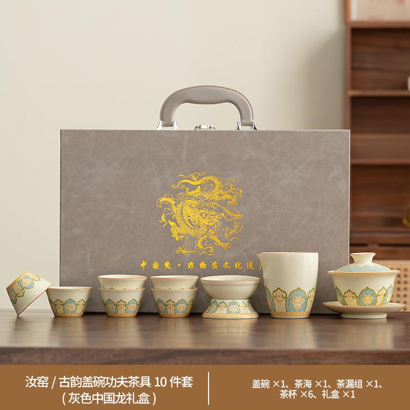 Ru kiln open tea set gift box set Chinese retro flower light luxury high-end meeting guest cup to send elders gifts