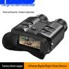 HD Infrared Night Vision Binoculars for Camping, Fishing, and Bird Watching