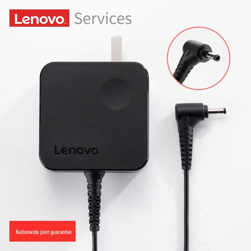 Lenovo 45W Portable Laptop Power Adapter (Small Round Tip)