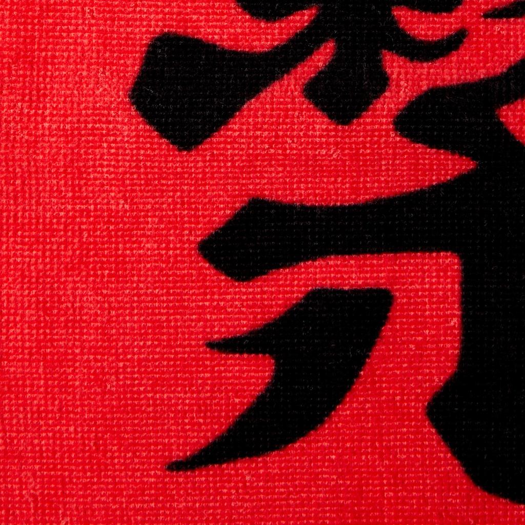 Haikyuu banner sports towel Nekoma
