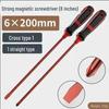Japanese Industrial S2 Alloy Steel Screwdriver Set - Flat Cross, Super Hard, Free Shipping