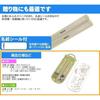 Studio Ghibli My Neighbor Totoro Trio Set (Chopsticks, Spoon, Fork, Bento Box, Chopstick Case, Slide-Out Type, Made In Japan, Dishwasher Safe, Antibac