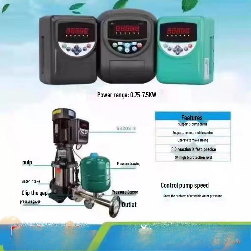 XINWDE Motor Inverter Protector
