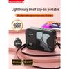 Newman U-252 Wireless Lapel Amplifier CN Plug (adapter Included)