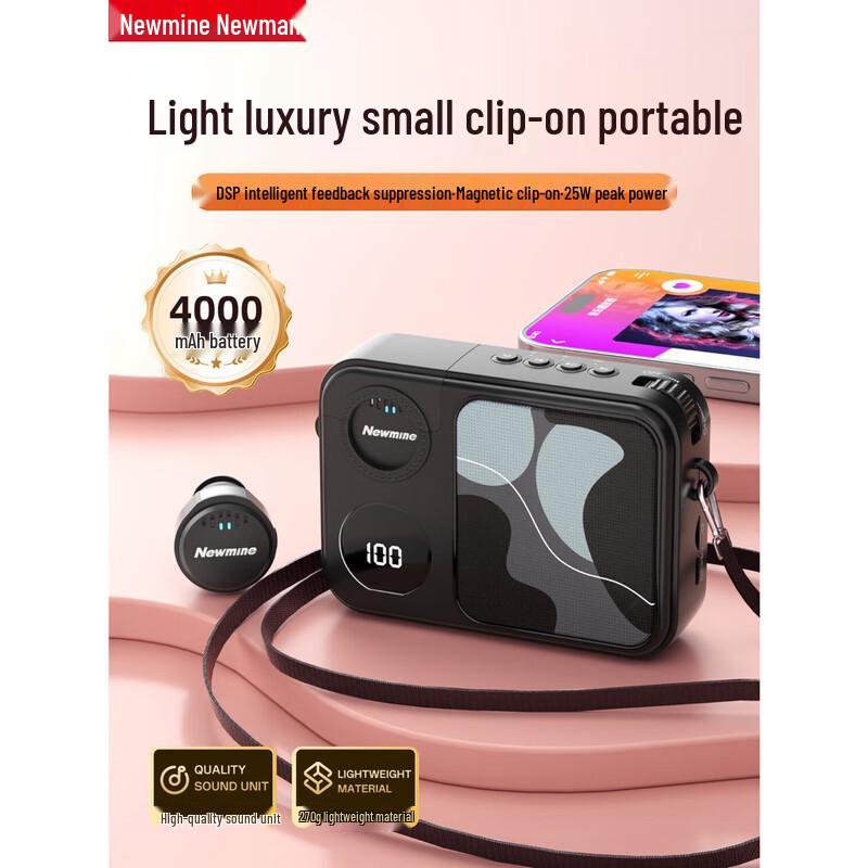 Newman U-252 Wireless Portable Voice Amplifier CN Plug (adapter Included)