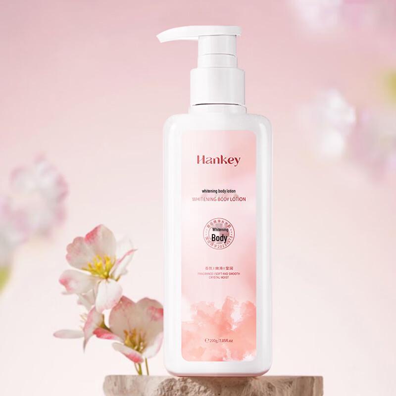 Hanji Moisturizing Body Lotion