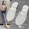 Summer Mesh Woven Hollow Bag Head Slippers 2025 New Fashion Outer Wear Flat Bottom Sandals One Word with Sandals Women