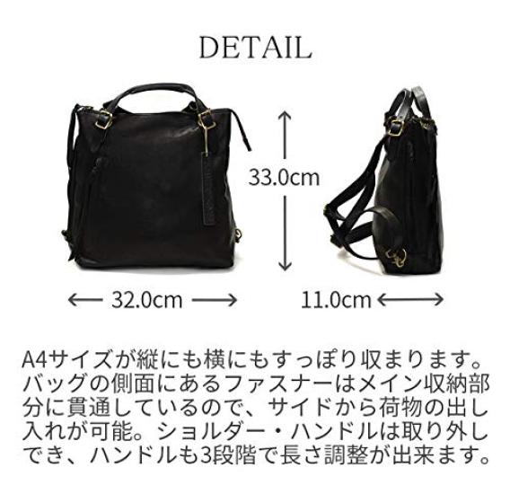 Lesdesign Pferde-Tragetasche Rucksack, Mittel, LMSB-0032, 3-Wege, Lederrucksack, Für Damen und Herren, Hergestellt in Japan, Schwarz