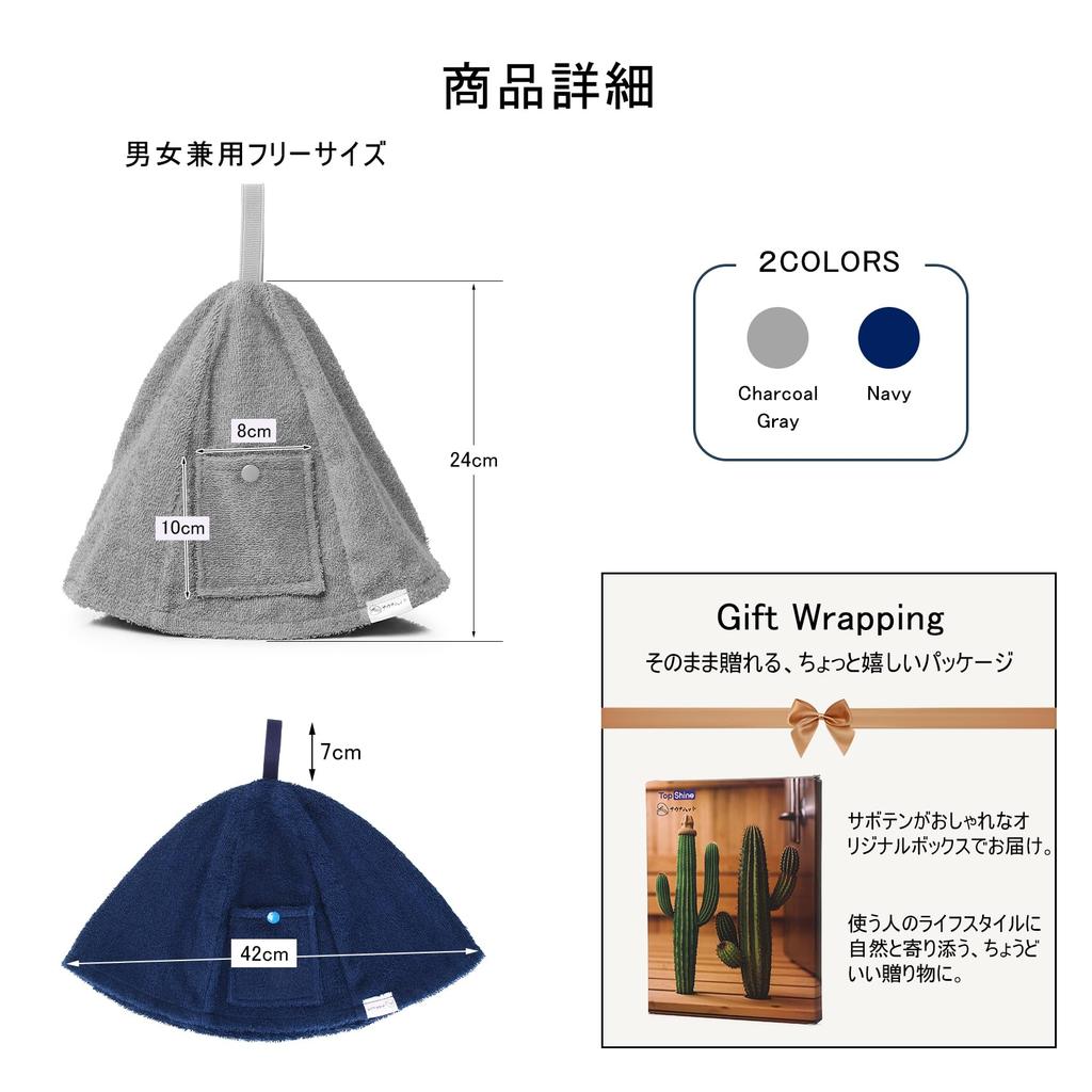 Cotton Towel Fabric Sauna Hat for Women Men Key Easy Deep Hair Sauna Prevents Overheating [TOPSHINE] 100% & - Colorfast, Pocket, Washing, Fit,