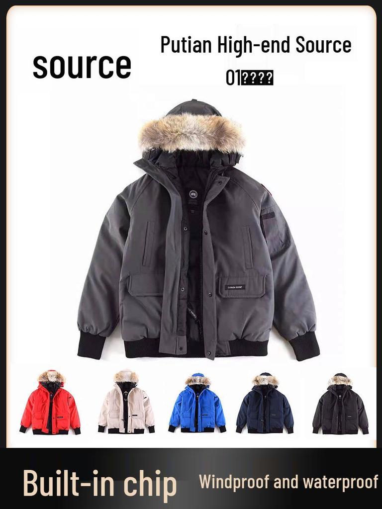 2025 Canada Goose High-Style Bomber Jacket: Short, Thickened Down Coat for Men & Women