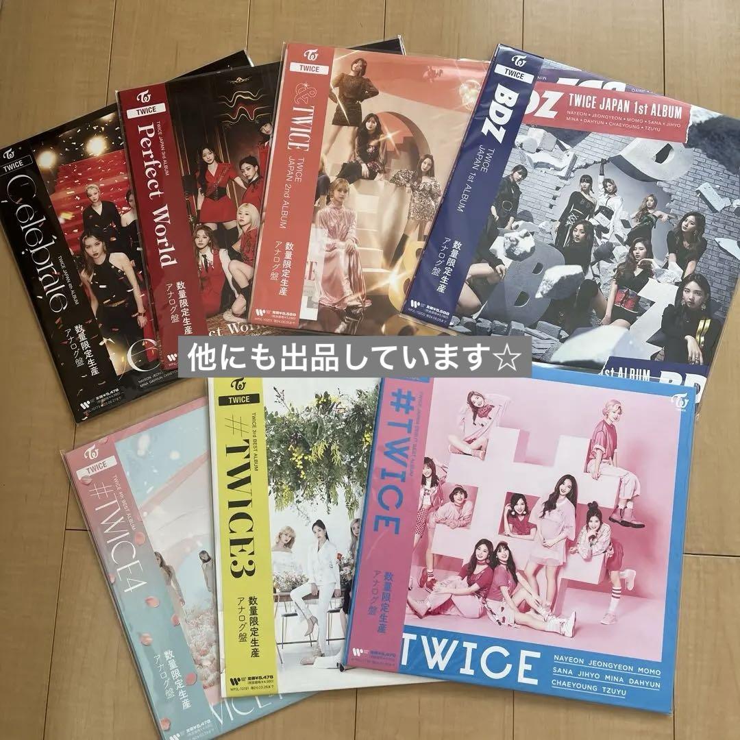 

[USED] TWICE Limited Edition Vinyl Record Rare