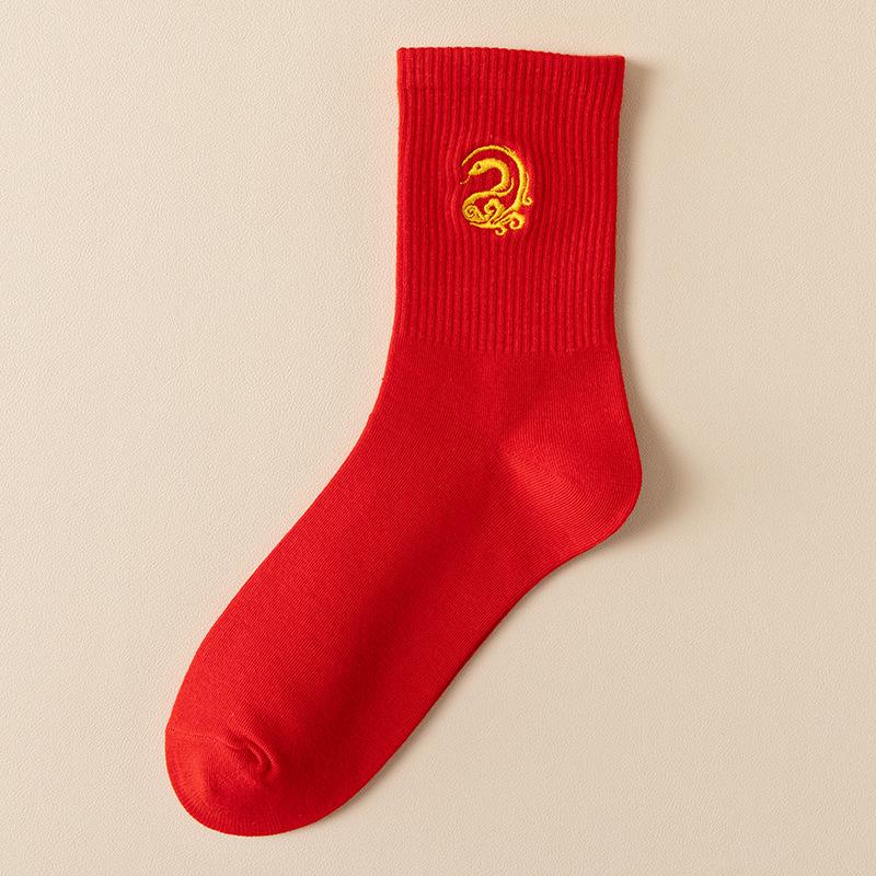 Czerwone Skarpetki Skarpetki Urodzinowe Rok Węża Skarpetki Bawełniane Skarpetki Czerwone Średniej Długości Skarpetki Męskie Skarpetki Damskie Skarpetki Ślubne Pudełko Prezentowe