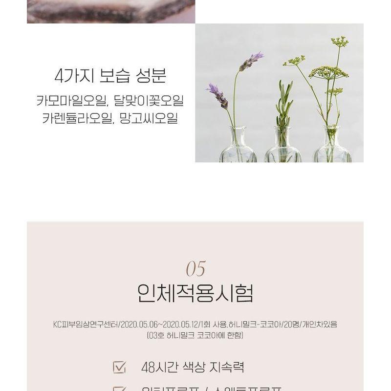 ELROEL - Blanc Double Shadow Stick - 4 Colors