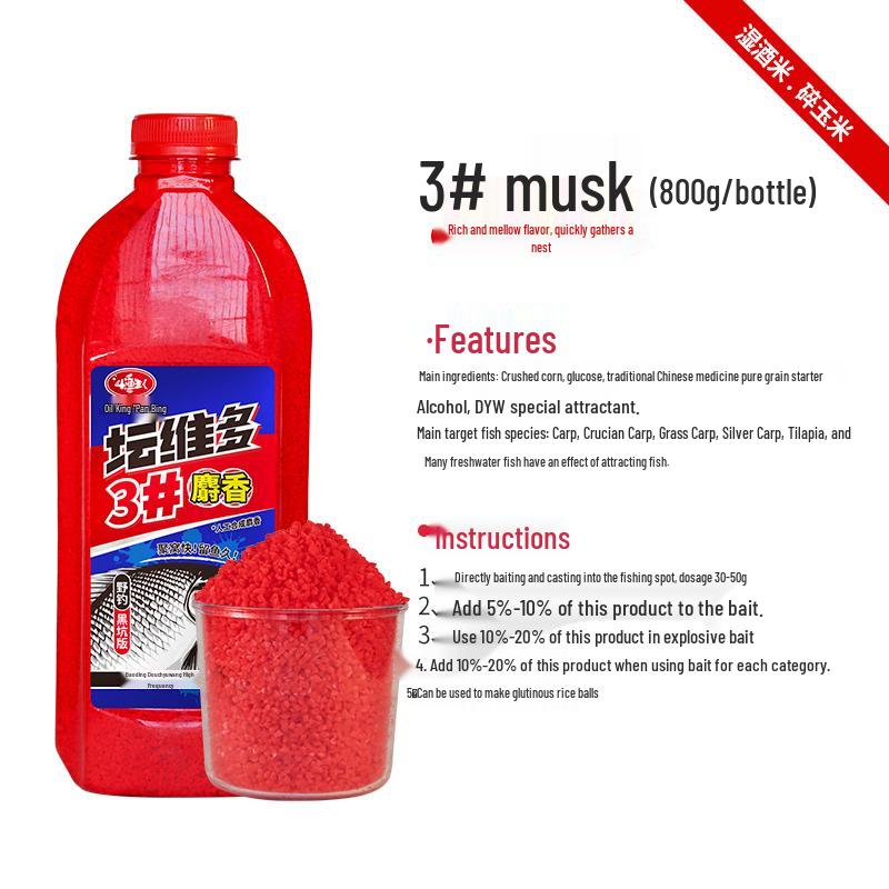 Tan Wei Duo Wild Fishing Carp Bait: Crucian Carp Wine Rice Red Worm Musk Bottom Lure