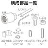 SEIWA Stylish Car Muffler for Tailpipe Diameters from 45mm To 67mm Cutter, Large, K353,