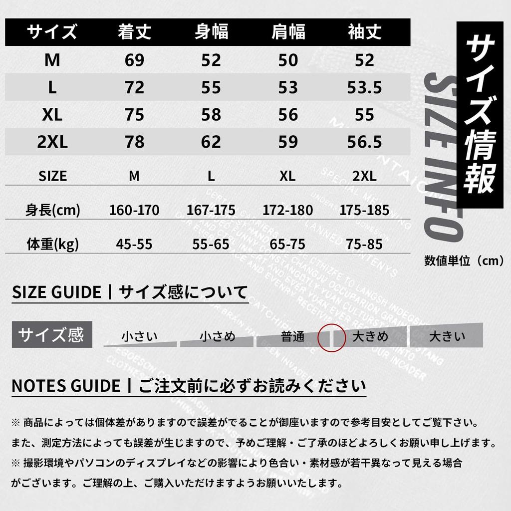 Koszulka z długim rękawem jesień długi długi długi długi rękaw duży długi długi swobodny antracyt XL [W Wonyo] T-shirt, męski, odzież, koszulka, gładki, topy, popularny,