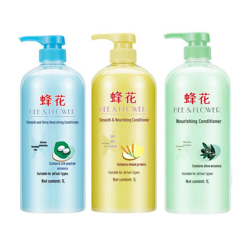 Fenghua Hair Conditioner 3-Pack