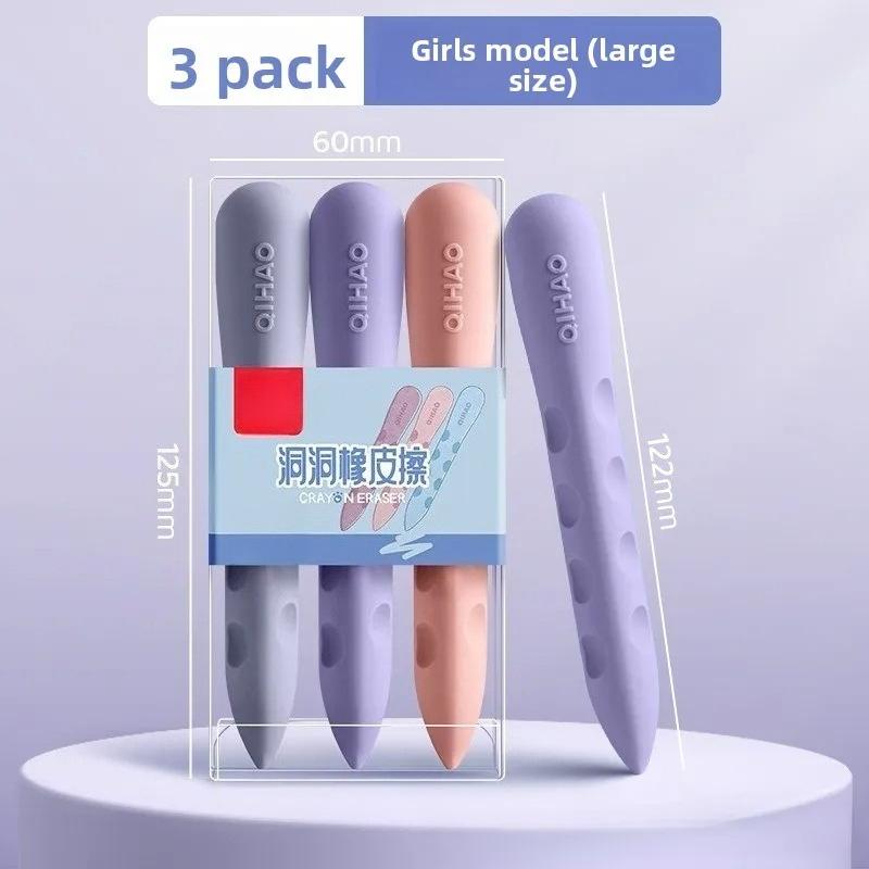Xiaomi 3/6PCS Creative Eraser, Large Hole & Dust-Free, No Residue, Ultra-Large, Soft Design, Non-Toxic, Clean, for Writing & Sketching