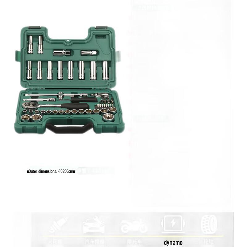 SATA 36-Piece Socket Set