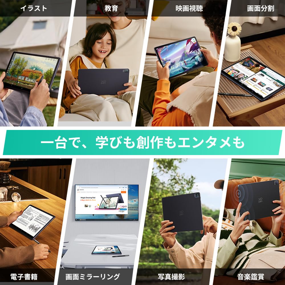 XPPen Magic Zeichenpad Android Erweiterbar LCD Stift X3 Pro Schlank IPS ohne PC Zeichentablett für Illustrationen und Wettbewerbe [Japan Exklusiv] Tablet,