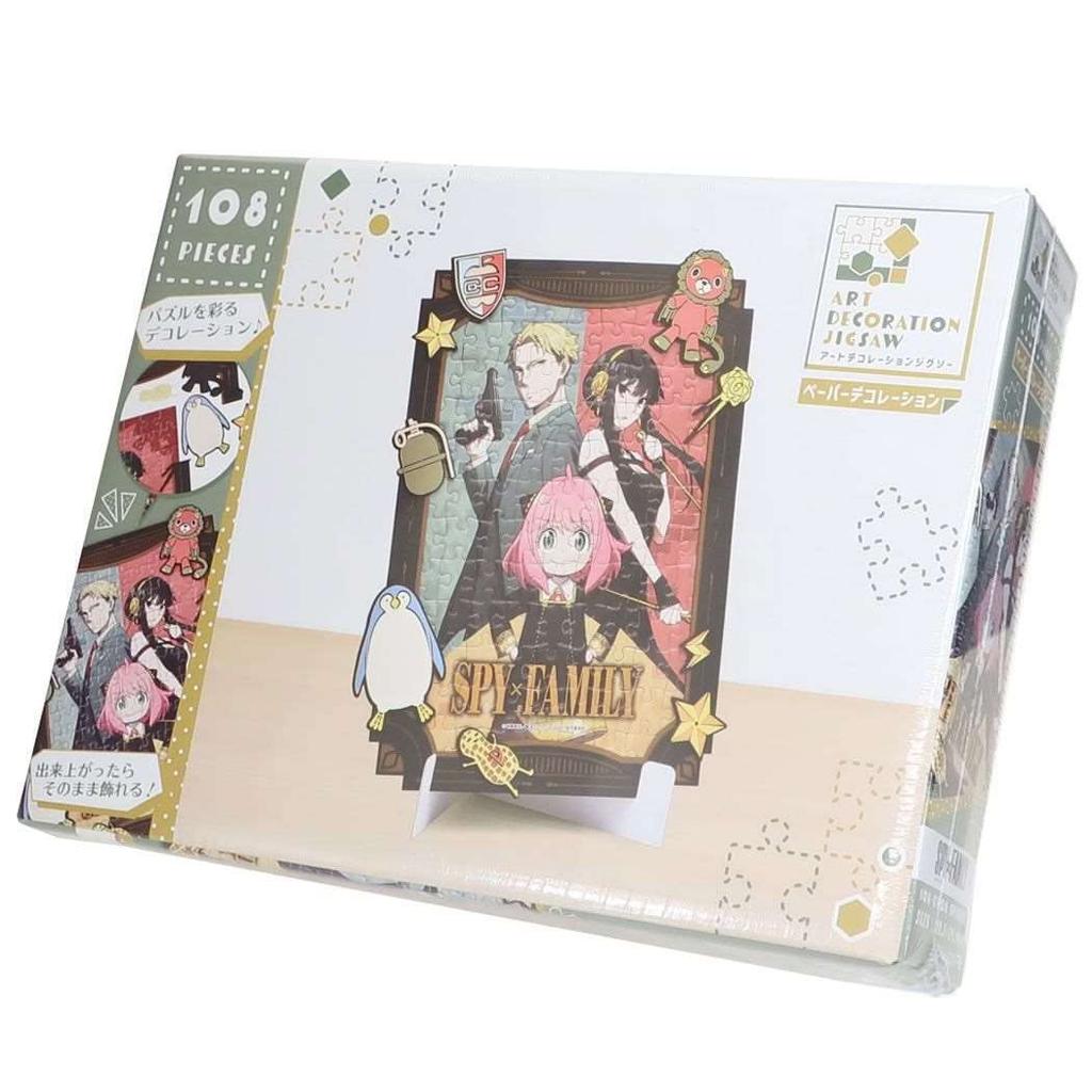 Ensky Art Decoration Jigsaw Puzzle 108 pieces SPY×FAMILY 22.7×29.1cm 108-DP08