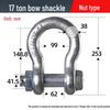 17-ton bow nut type