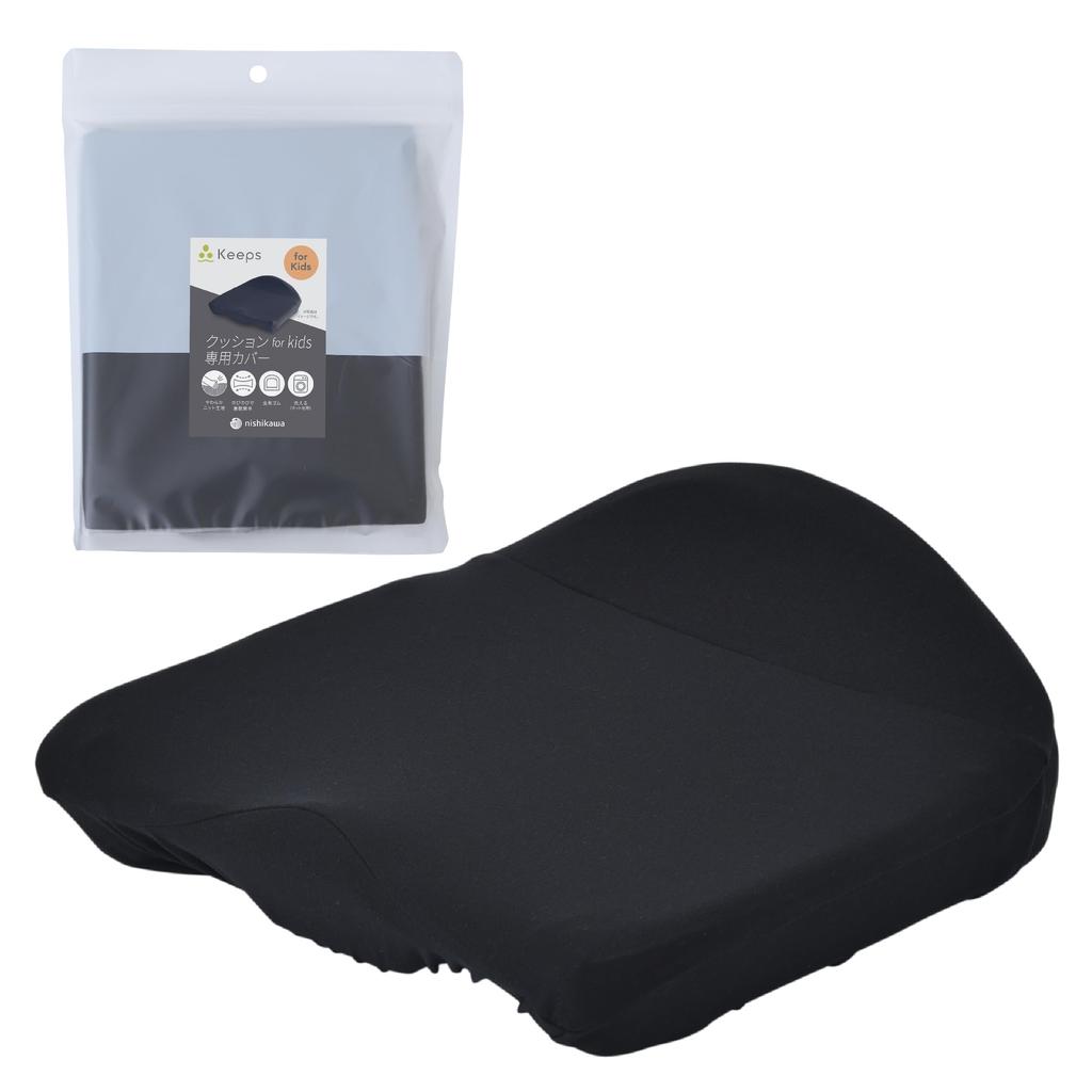 Nishikawa Keeps Support Cushion for Special Buttocks Perfect Soft Easy To Install with PG84300622 [Nishikawa] Kids, Cover, 37X34X14cm, Pillow,
